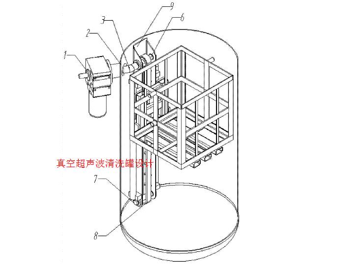 超聲波清洗罐設(shè)計