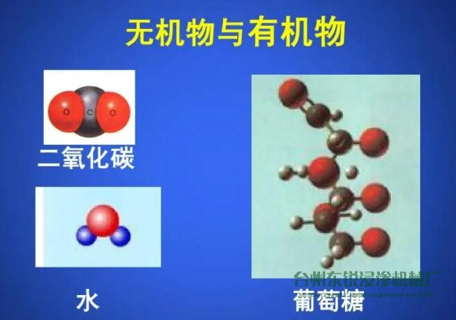 注意：有機(jī)浸滲劑和無機(jī)浸滲劑的區(qū)別有哪些？